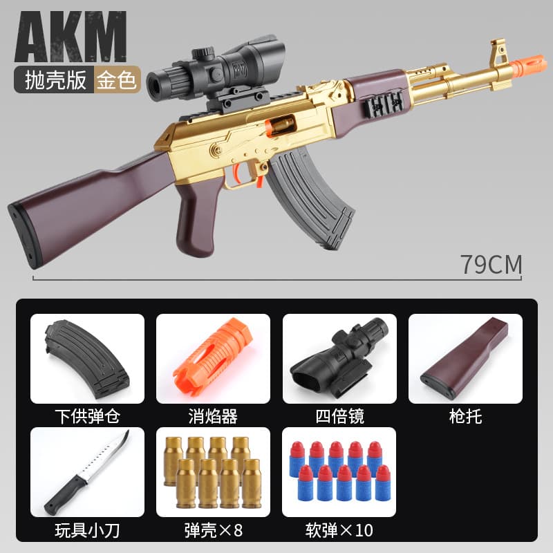 Throw shell AKM-Gold