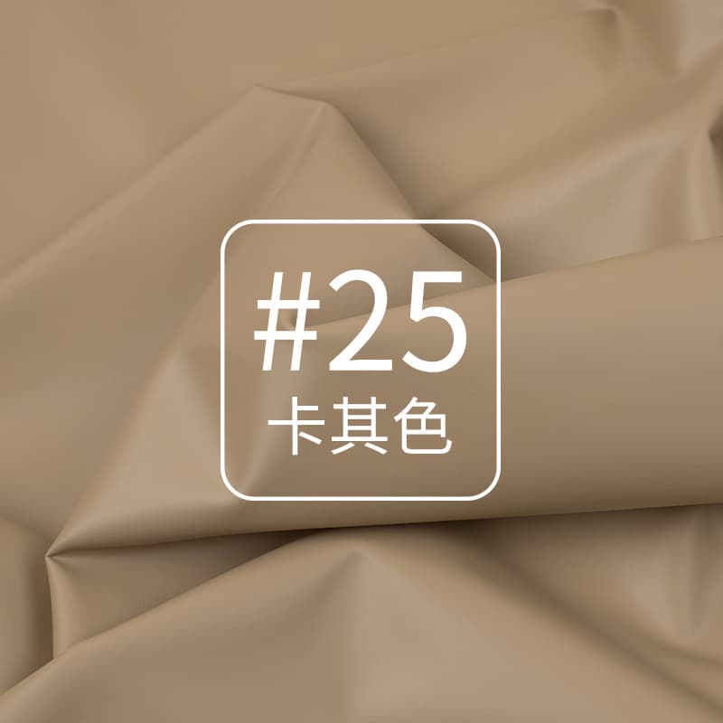 Light khaki 25#