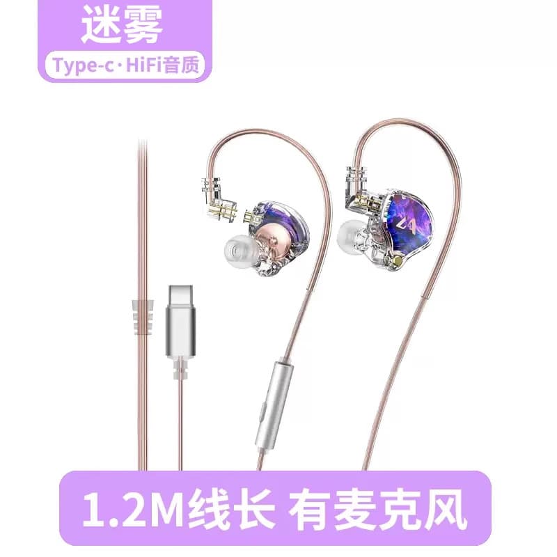 Special for apple 15 series mist