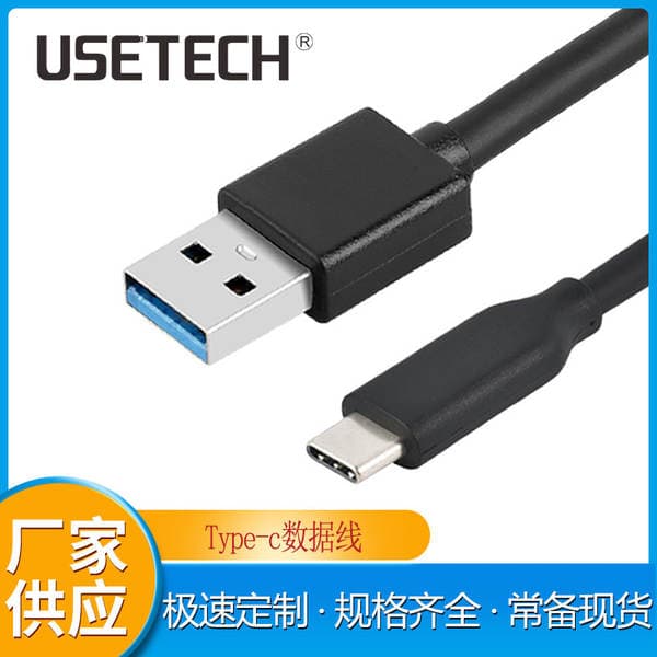 USB3.0 AM-dən Type-C-ə Yüksək Sürətli Məlumat Kabeli (USB3.1)