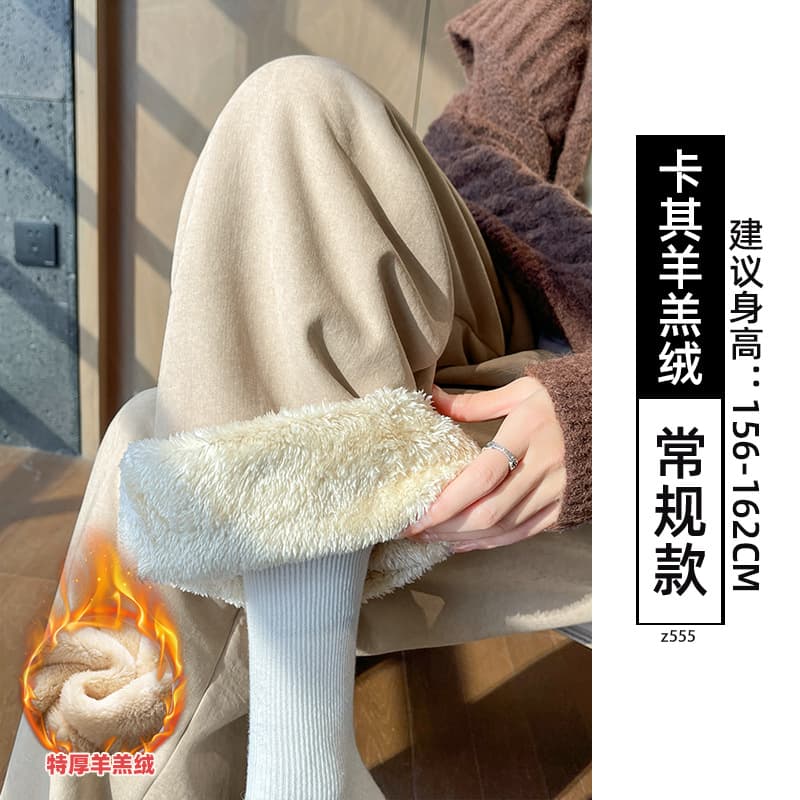 【Lamb Wool】Khaki - Regular Style