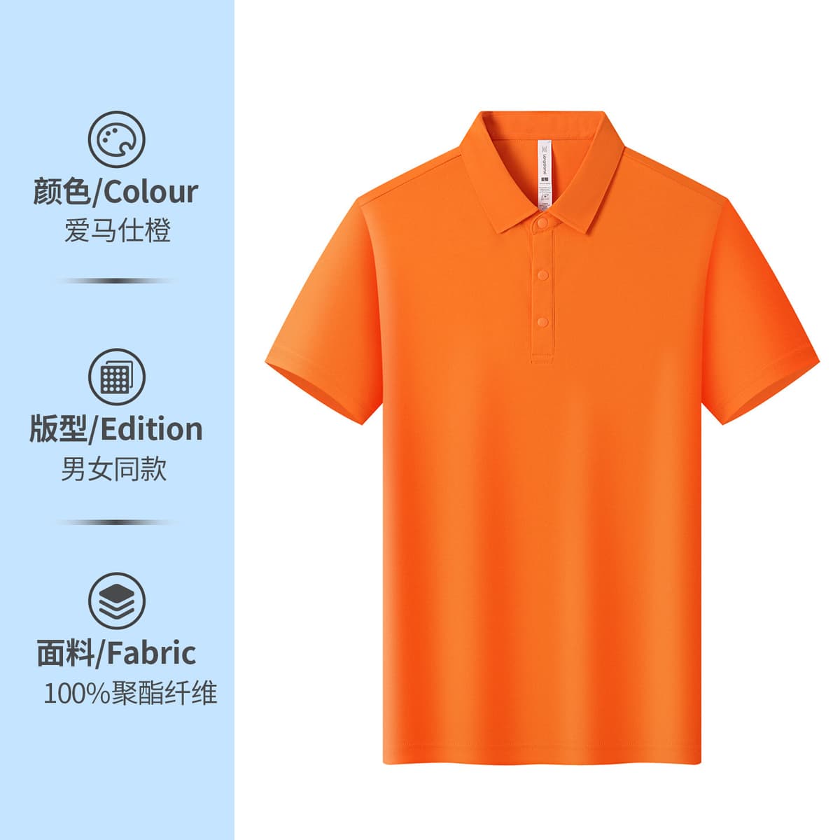 Hermès orange