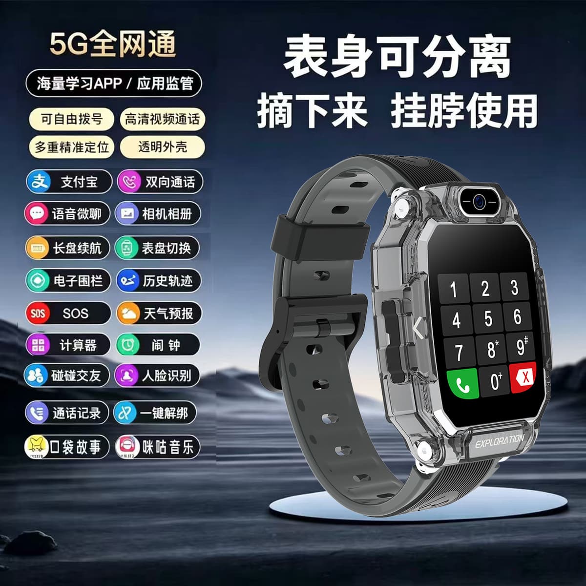 Top with silver [high-definition large screen + precise positioning + video call]