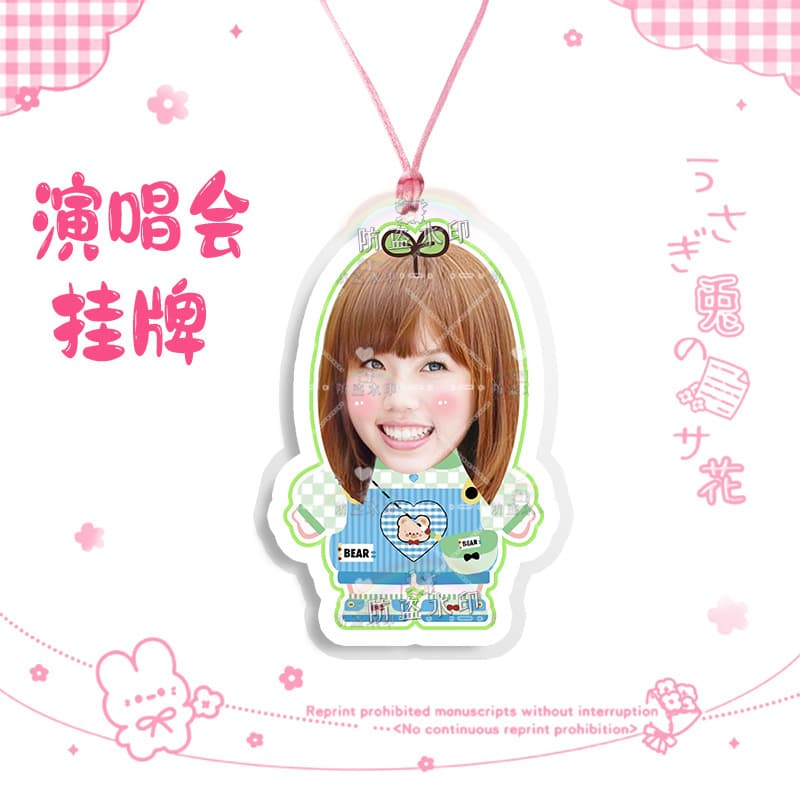 Sun yu03