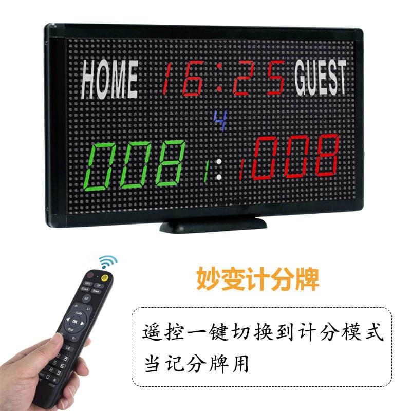 Newly Launched Led Multifunctional DIY Billboard That Can Be Stand-Alone or Wall-Mounted, Led Scrolling Text, Timing and Scoring Led Display 3