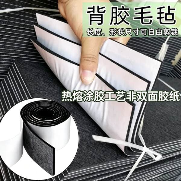 Black and White Gray Adhesive Felt Decorative Soundproof Self-Adhesive Felt Colorful Felt Cloth with Adhesive Felt Strips Felt Board
