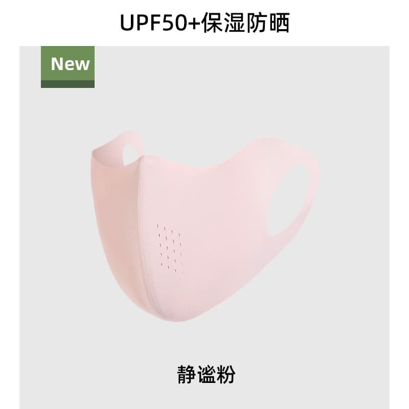 P062 quiet powder