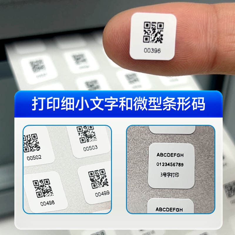 Somark 600-Point High-Definition Small Label Nameplate Silver-Coated Copper Plate Hang Tag Carbon Ribbon Thermal Transfer Label Printer 2