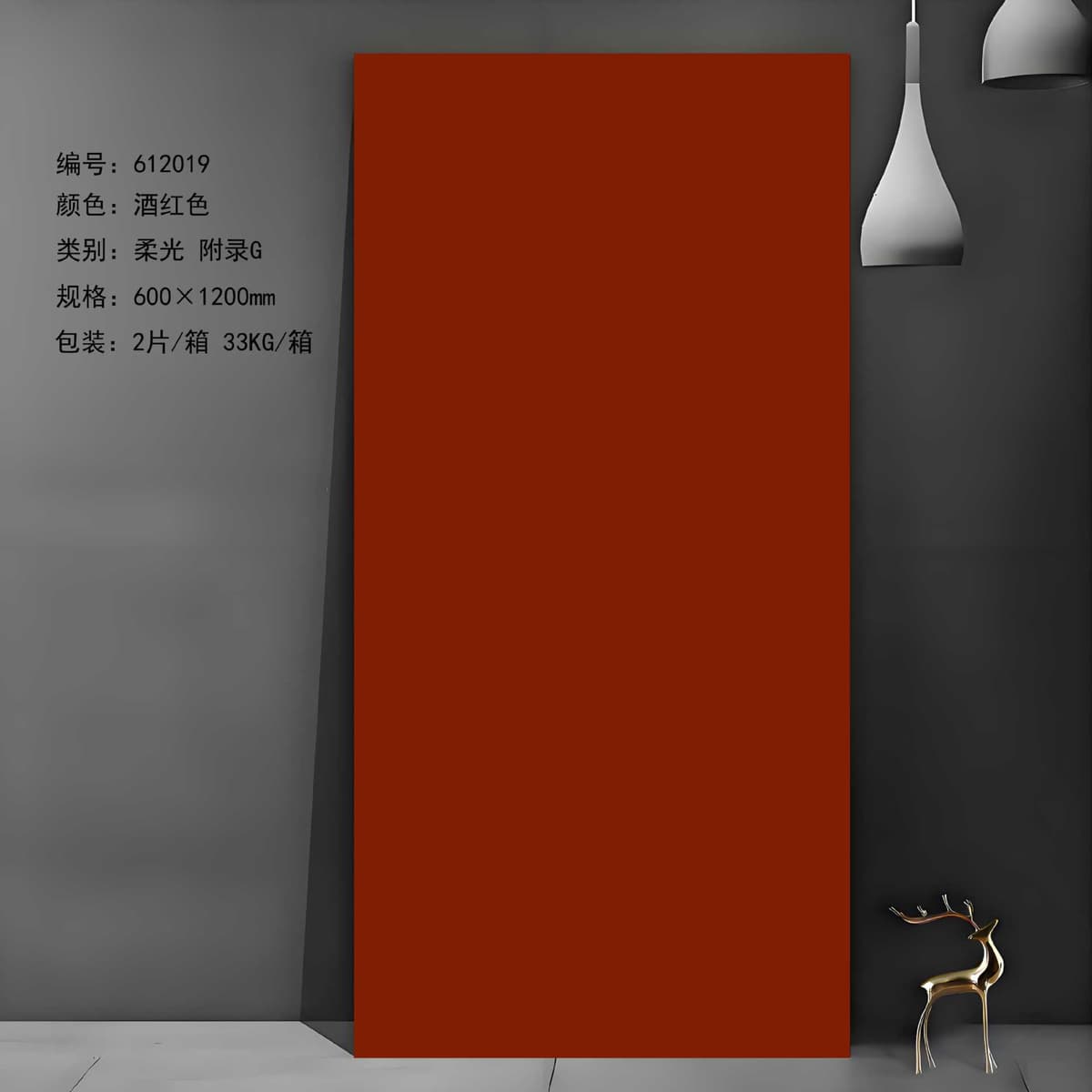 612019 wine red (600x1200)