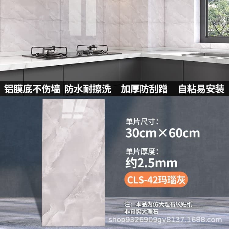 Cls-42 agate gray