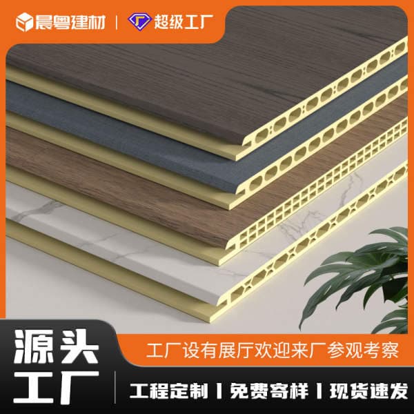 Bamboo Wood Fiber Integrated Wall Panel Wood Veneer Paint-Free Ceiling Self-Installed Ceiling Background Wall Quick-Install Wall Panel