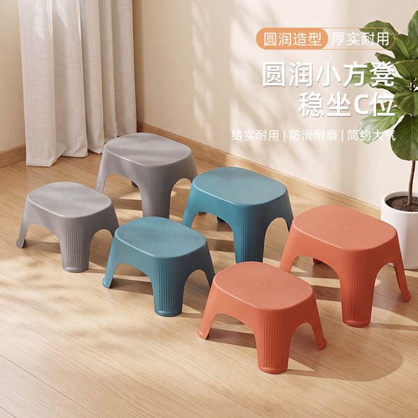 Thickened plastic small stool, low stool for home use, non-slip small bench, durable living room chair, oval stool, shoe changing stool