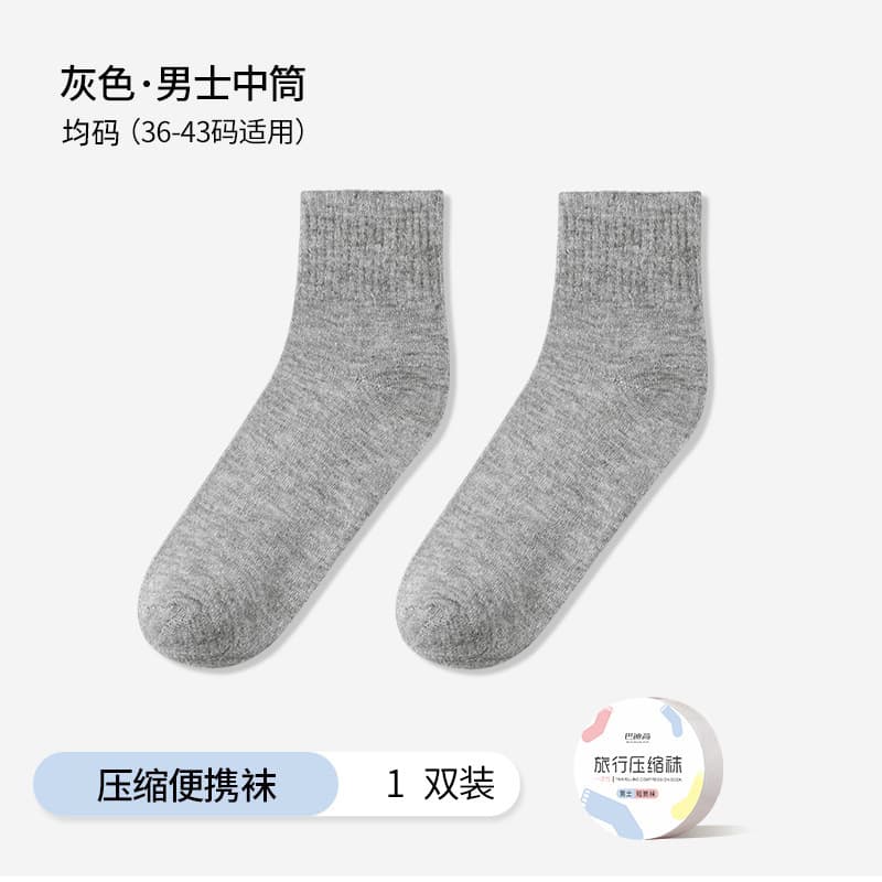 Buddy high men's mid-calf socks single pack - gray