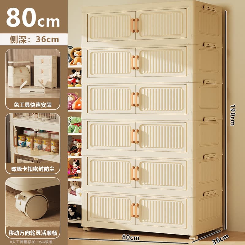 Extra thick [beige white] 1 cover + 6 boxes