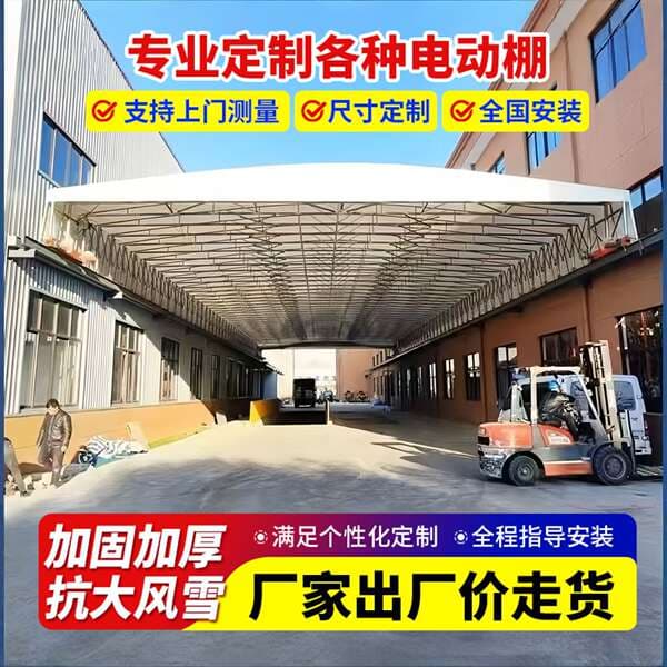 Customized Electric Retractable Awning for Warehouse Aisles, Retractable Canopy with Track, Electric Remote-Controlled Retractable Awning
