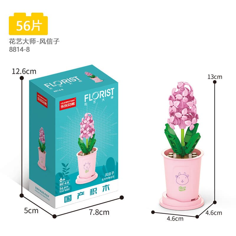 8814-8 hyacinth 56pcs 52g