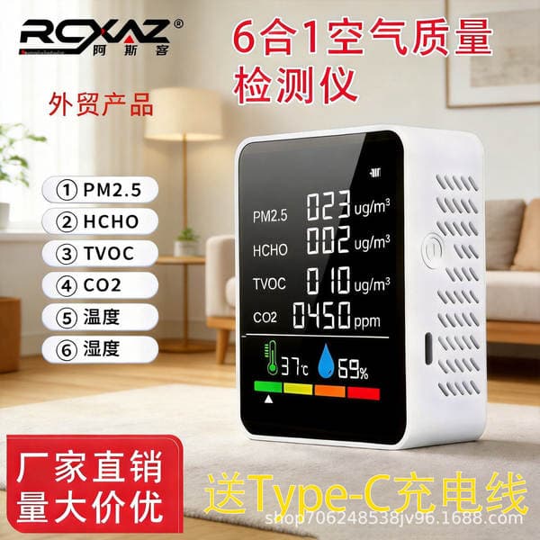Six-In-One Gas Detector, Co2 Concentration, Temperature, Digital Display Integrated Monitor, Air Quality Detector