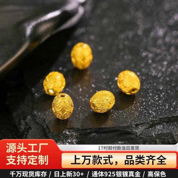 All-Over S925 Silver Plated with 24K Gold Ancient Six-Petal Flower Barrel Beads Spacer Beads Accessories DIY Jewelry Bracelets and Loose Beads