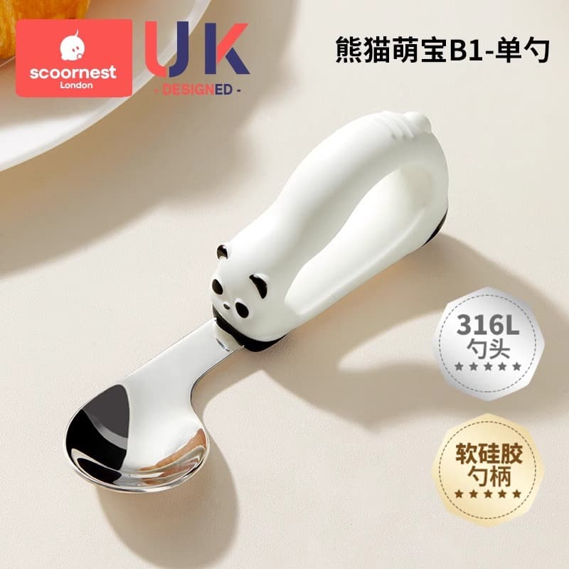 [extended spoon head] panda cute baby-single spoon