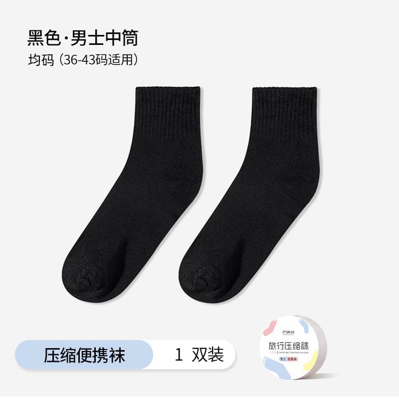 Buddy high men's mid-calf socks single pack - black