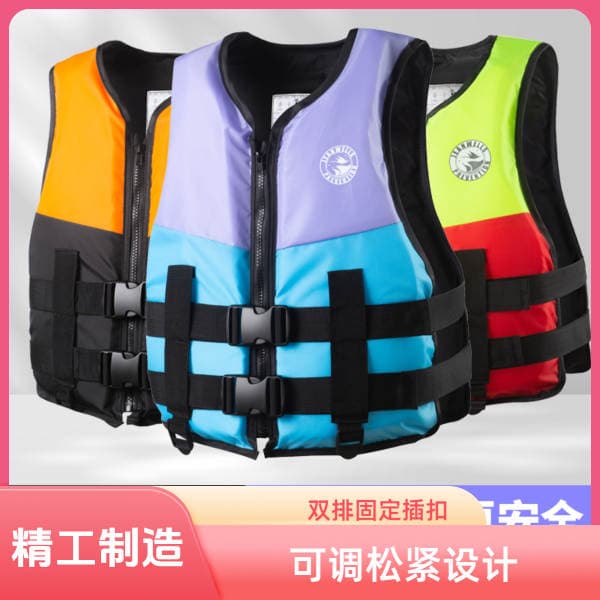 New Adult Life Jackets Large Buoyancy Life Vest Water Park Life Saving Equipment Drifting Swimming Life Jackets