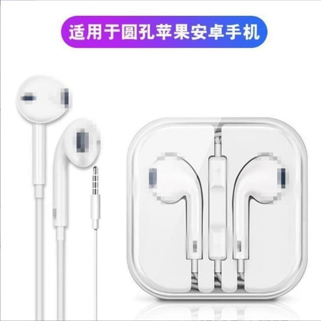 Round port android universal earphones