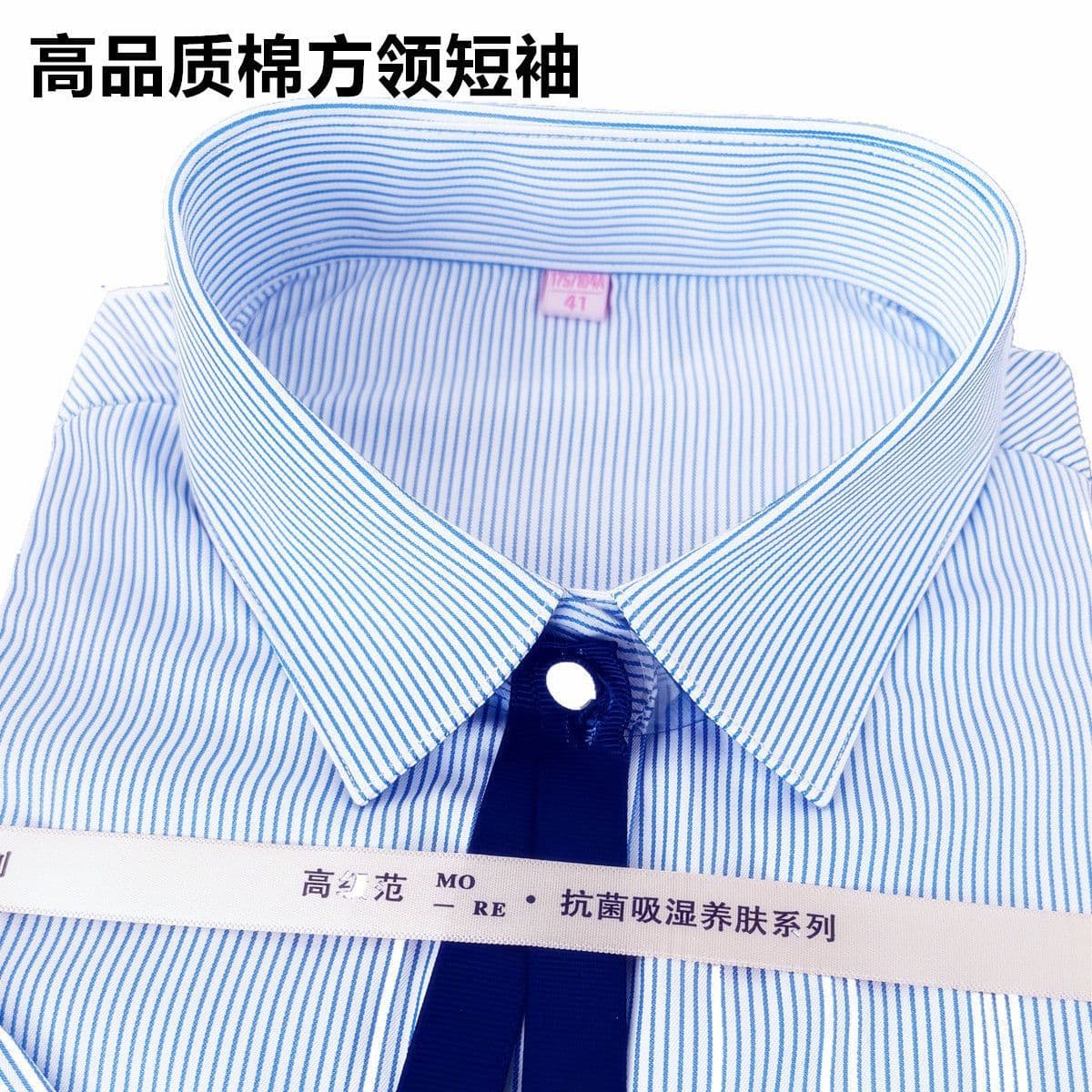 High quality square collar hidden placket (short sleeves) blue stripes