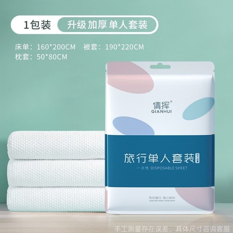 Regular single three-piece set