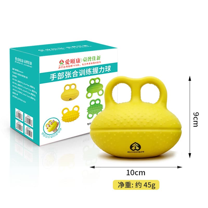 Grip ball (yellow)