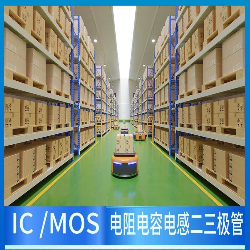 Electronic components BOM with single matching two triode field effect transistor integrated circuit IC chip capacitor resistance 2