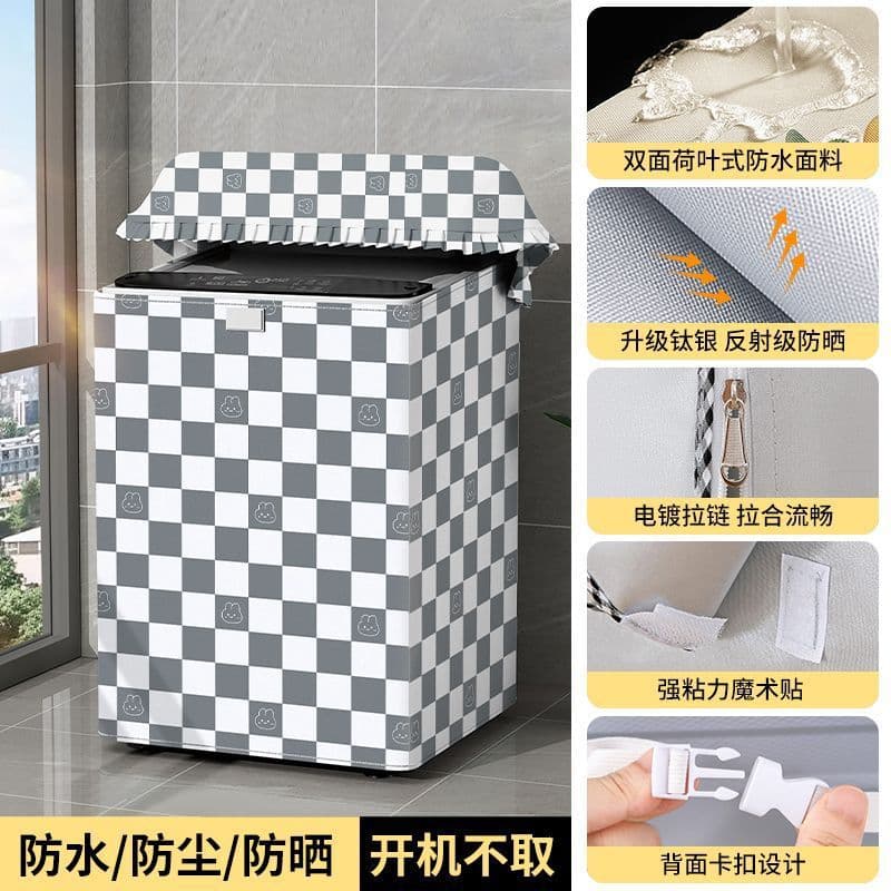 Gray checkered rabbit丨double-sided silver丨waterproof and sunscreen