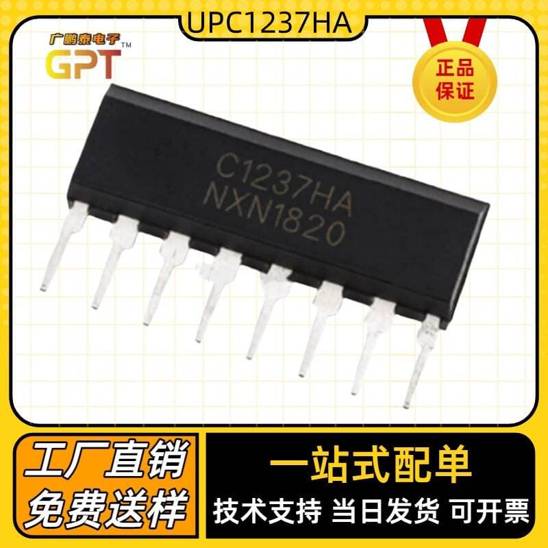 Upc1237Ha C1237Ha Speaker Protection Circuit Ic Chip Zip Single Row Audio Amplifier Protection Circuit 1