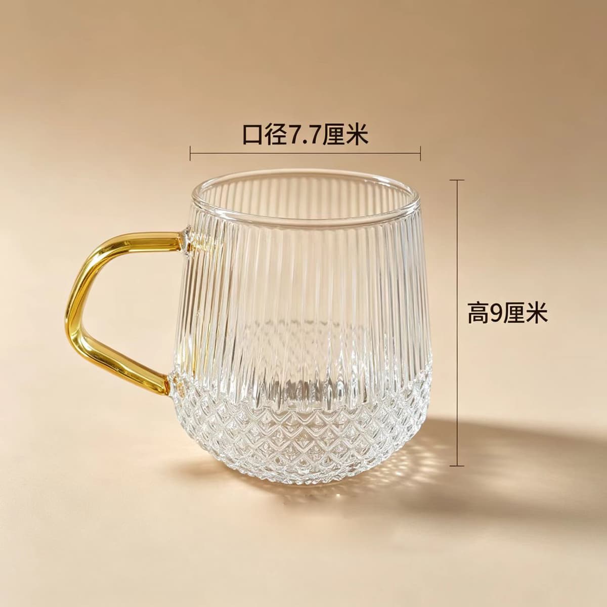 Pinellia cup with yellow handle