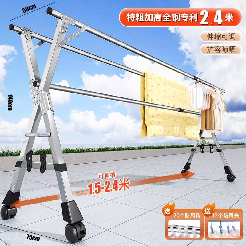 Extra thick movable all-steel patented 2.4m heightened and thickened pulley with windproof hook sock clip