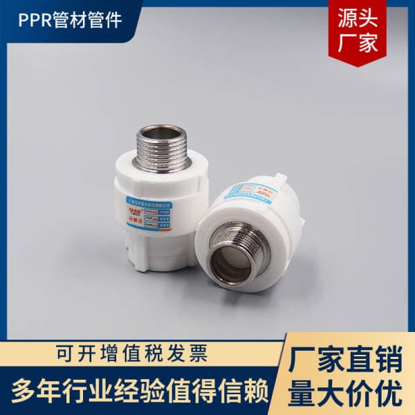 SHRFPPR water pipe joint outer teeth directly thickened all copper insert hot melt pipe fittings tap water pipe