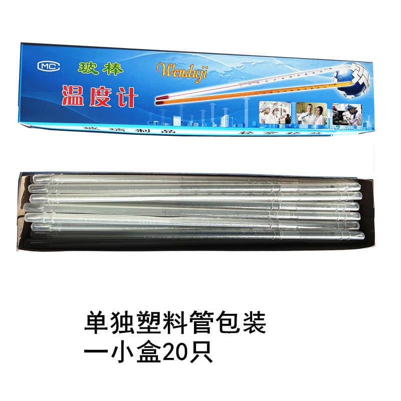 Mercury Thermometer Glass Rod Thermometer 30Cm0-50/100/200/White Mercury Temperature Measuring Rod 300/360 Degrees 4