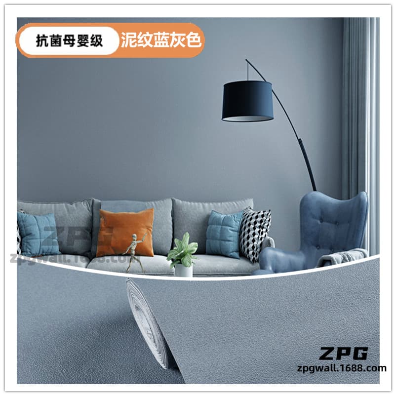 Mud texture - blue gray [strong coverage]