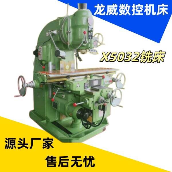 X5032 şaquli və X6132 üfüqi universal ağır tipli metal kəsən frez maşını