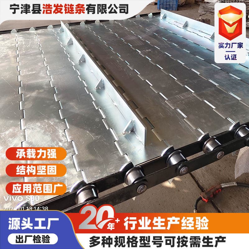 Carbon Steel Heavy-Duty Chain Plate Conveyor Belt Industrial Transport Sand and Gravel Scrap Iron Conveyor Plate Chain Line Crusher Galvanized Iron Chain Plate 4