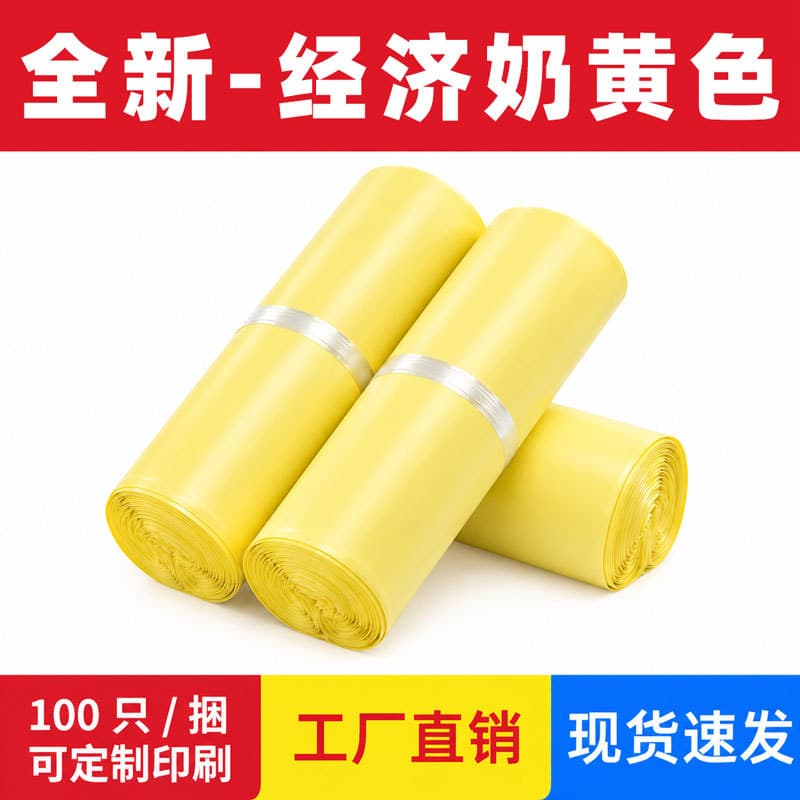 Brand new creamy yellow