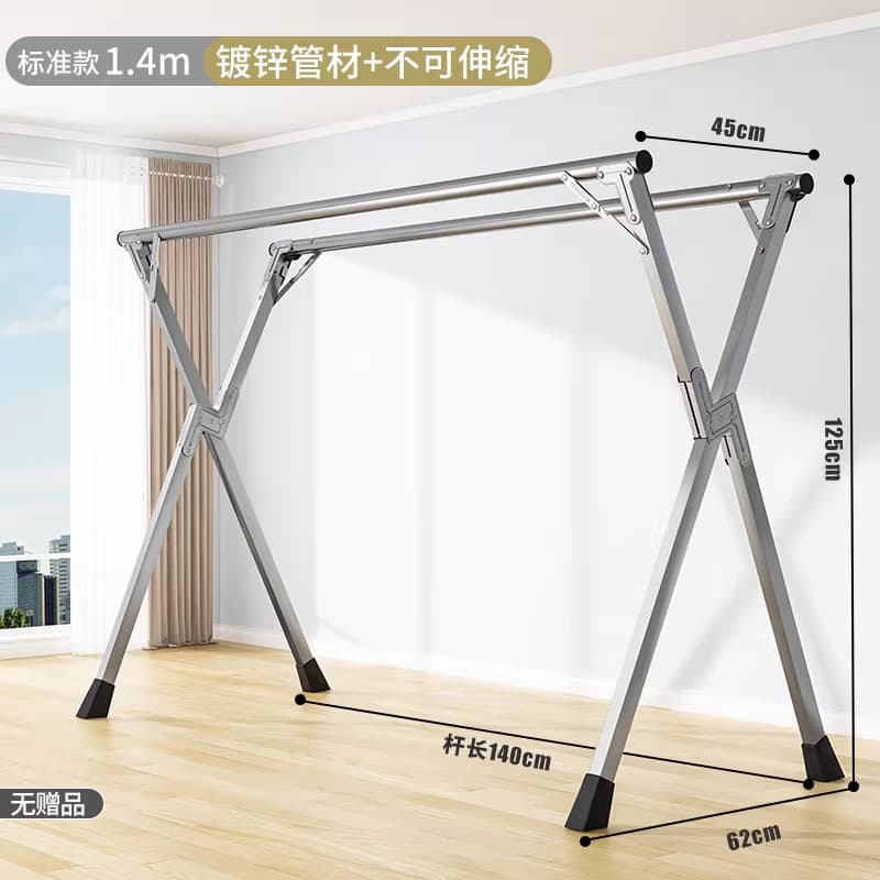 Upgraded double rod basic 1.4m - non-extendable
