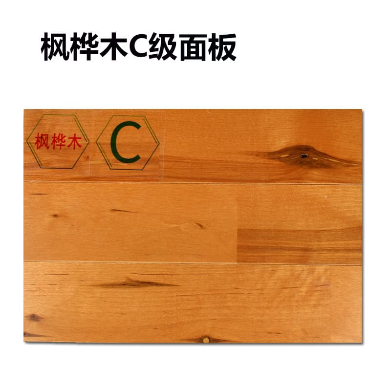 Maple birch Grade C