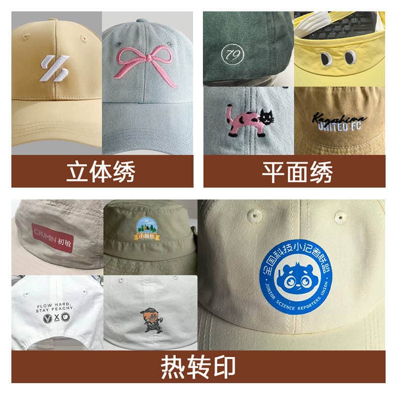 Customized Parent-Child Quick-Dry Baseball Cap for Summer Outings, Unisex Team Building Letter Embroidery Heat Transfer Baseball Cap Trendy 2