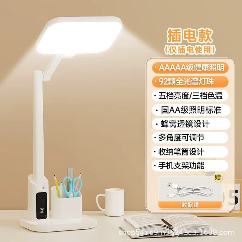 Plug-in model (usb powered)