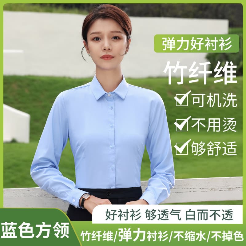 [new bamboo fiber] blue square neck long sleeves