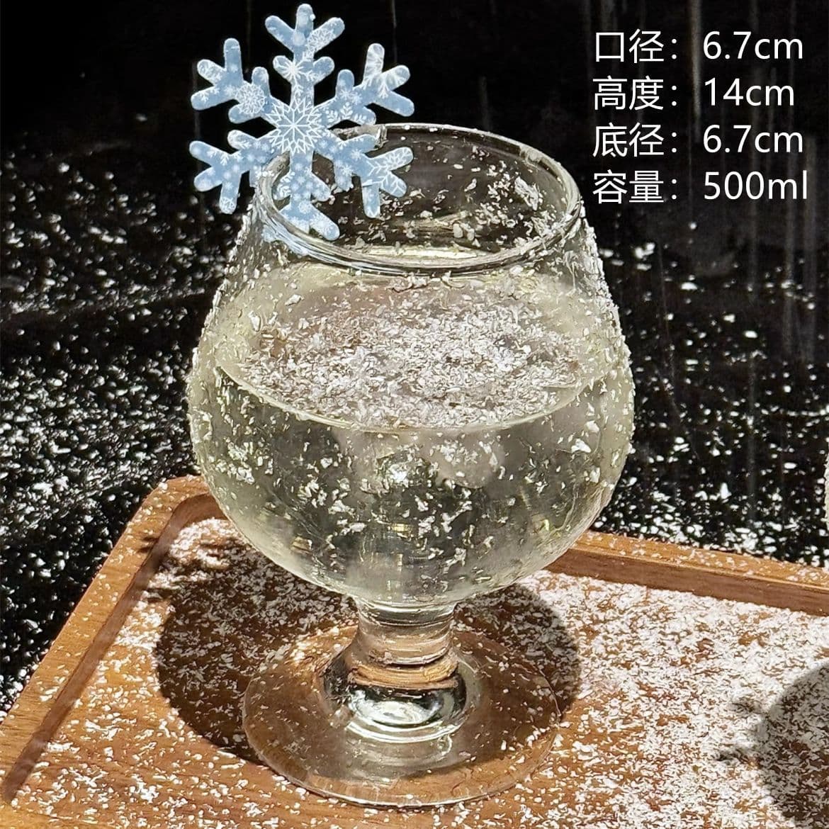 500ml-tulip cup