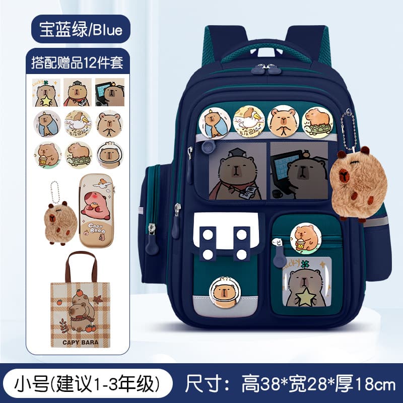 Upgraded small size royal blue & green [school bag + 3 cards + badge + charm + pencil case + tutoring bag]