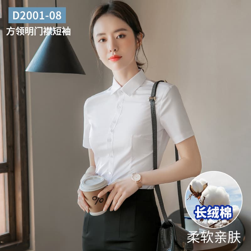 [cotton short sleeves] white square collar (soft and skin-friendly)