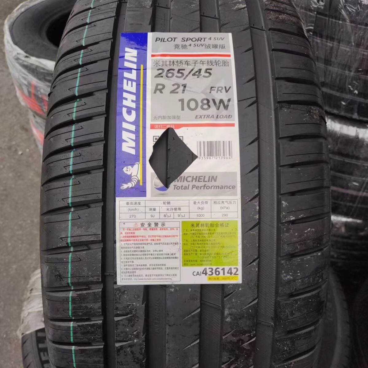 Michelin PS4 SUV səssiz şin 265/45R21 108W 2