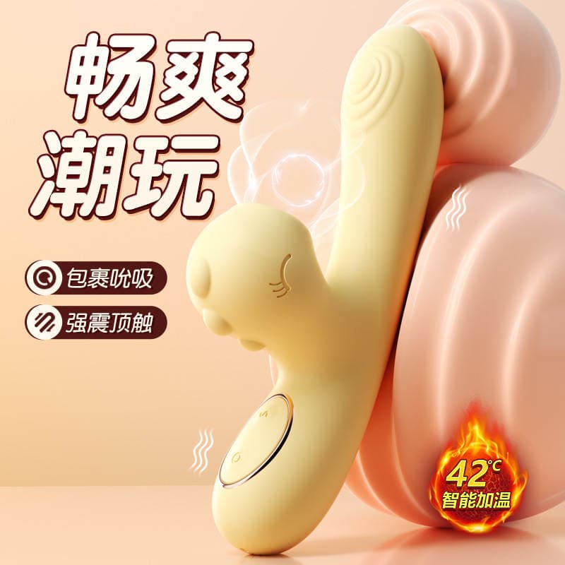 Mystery Lady Doudou Dragon Qızdırılan Sabit Temperaturda Sorma İki Başlı Qadın Masturbatoru 2